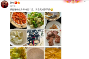 直播拆卡藏玄机退费遇繁难 专家指点鉴戒未成年涉赌危境